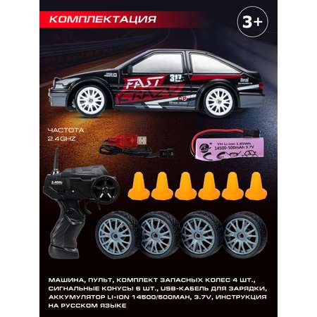 Автомобиль РУ AUTODRIVE 1:24