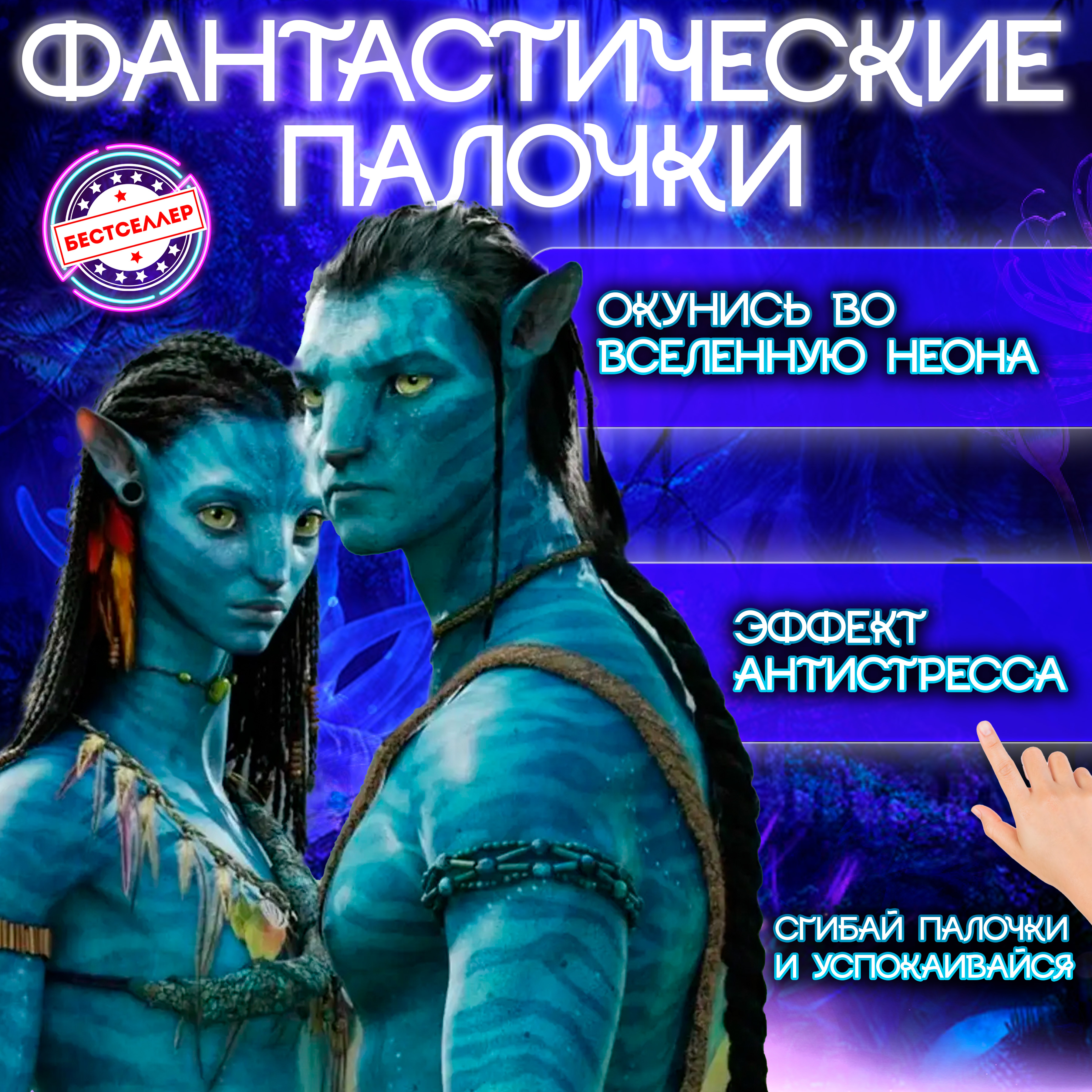 Браслет Бестселлер Неон 50 шт. - фото 8