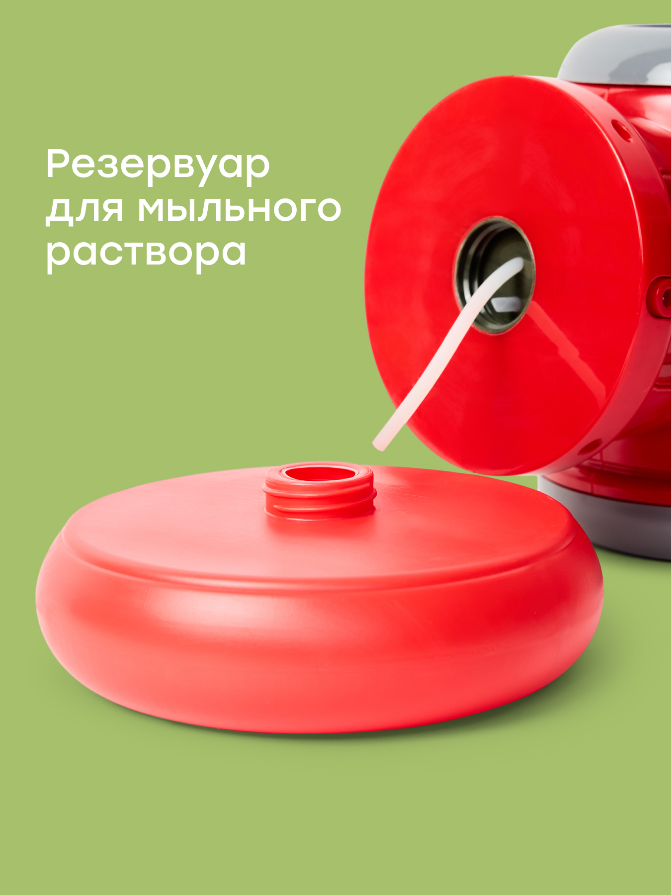 Мыльные пузыри Happy Baby Игрушечный гидрант - фото 7