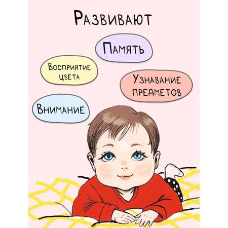 Карточки Листочек