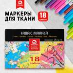 Маркеры MOBEE 8 цв.
