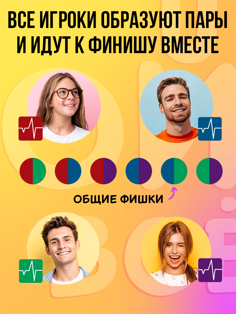 Настольная игра Экивоки Ой всё - фото 3