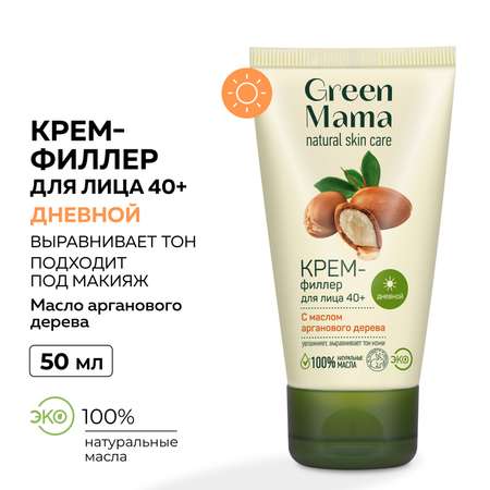 Крем Green Mama Аргановое дерево 50 мл