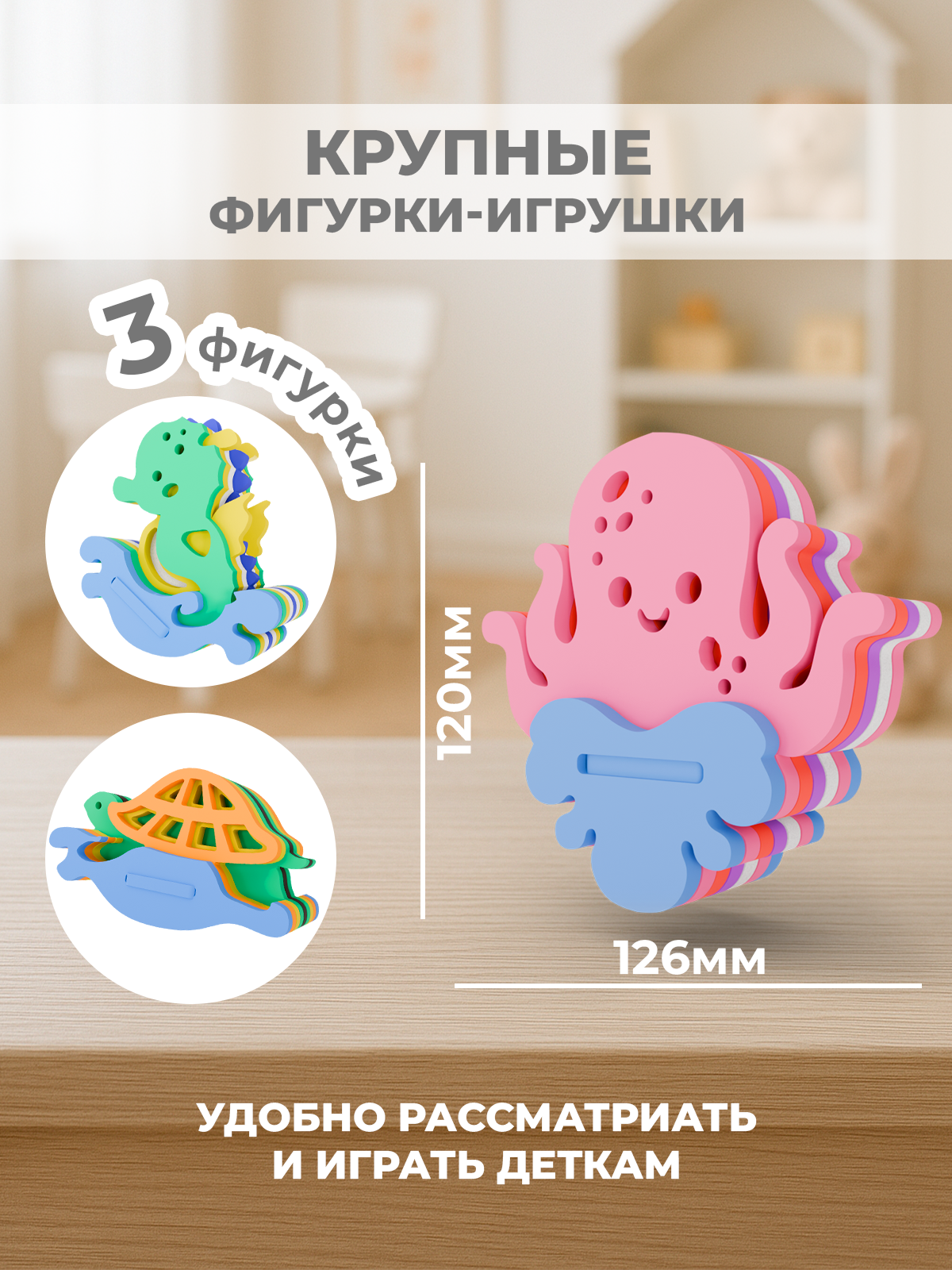 Конструктор Жу-Жу мягкий - фото 8