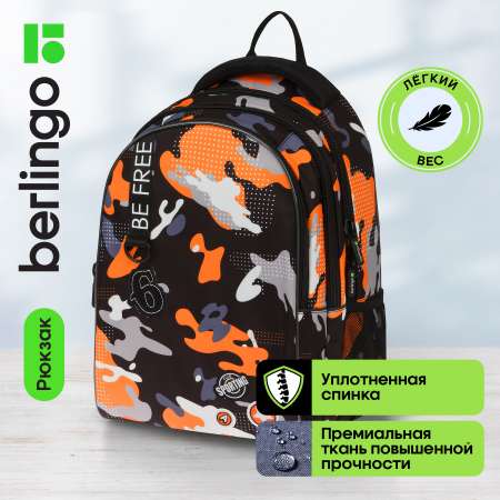 Рюкзак BERLINGO Be free