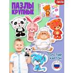 Пазл Дрофа-Медиа