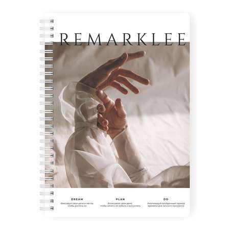 Ежедневник Remarklee