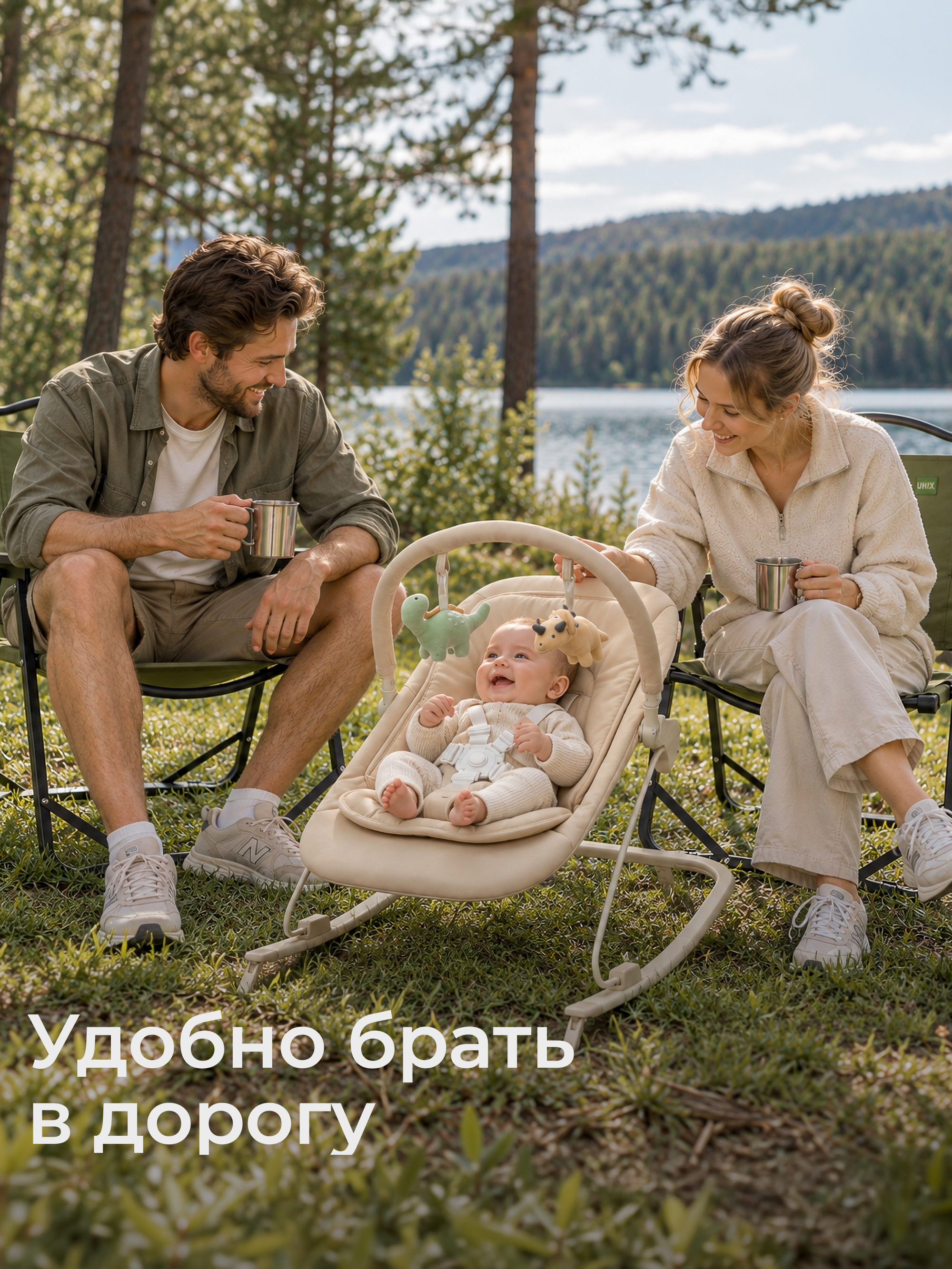 Шезлонг UNIX Kids Dino бежевый - фото 18