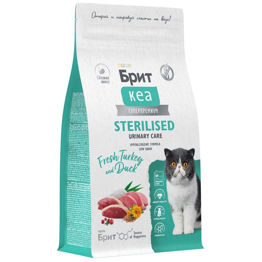 Сухой корм для стерилизованных кошек Brit Care с индейкой и уткой 1.5кг - фото 2