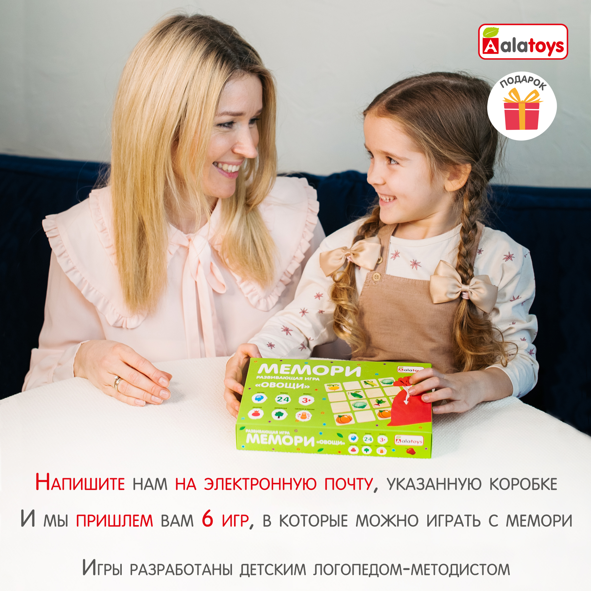 Настольная игра Alatoys Мемори в ассортименте - фото 7