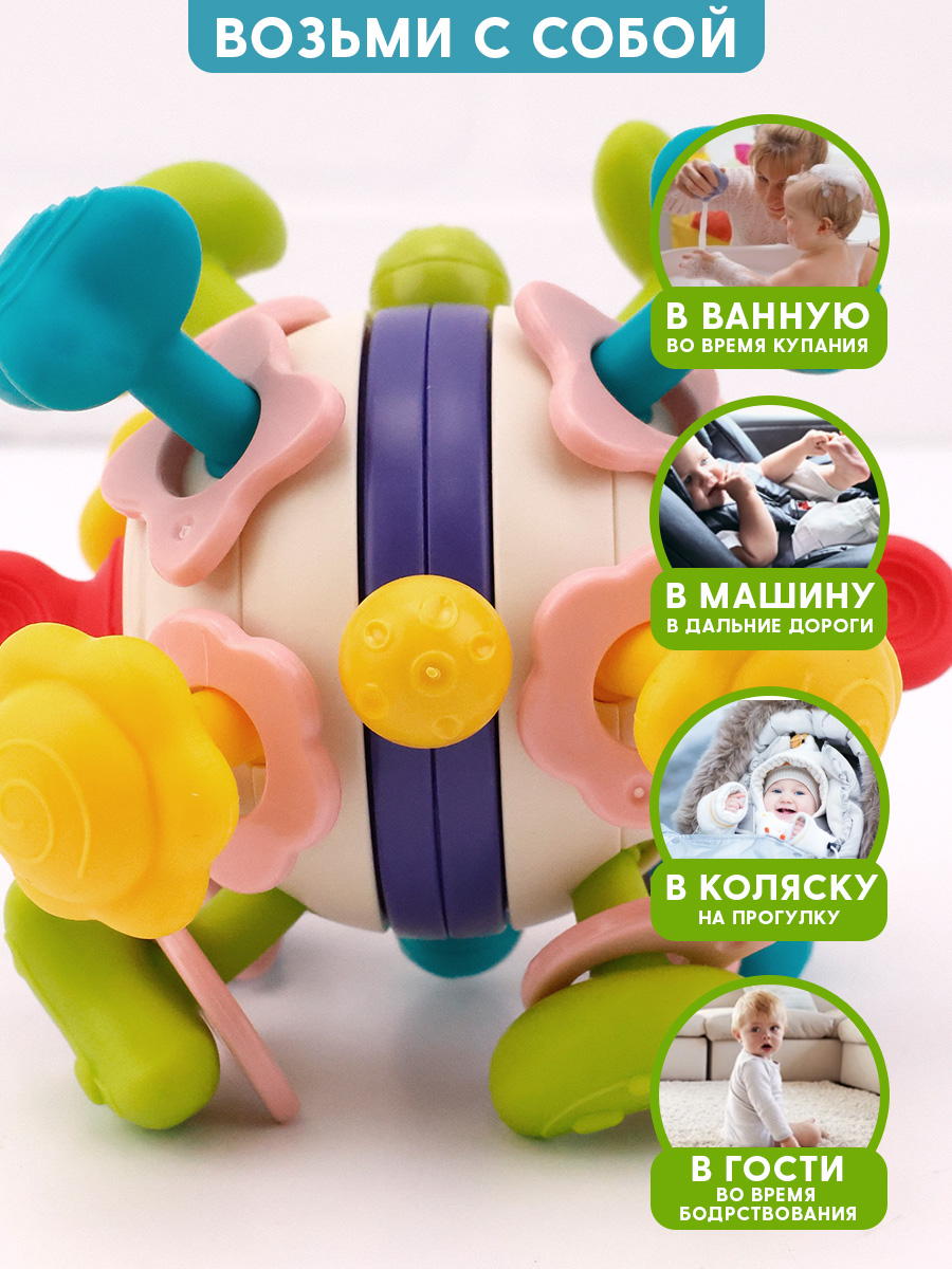Игрушка TIPTOPOLIS погремушка - фото 5