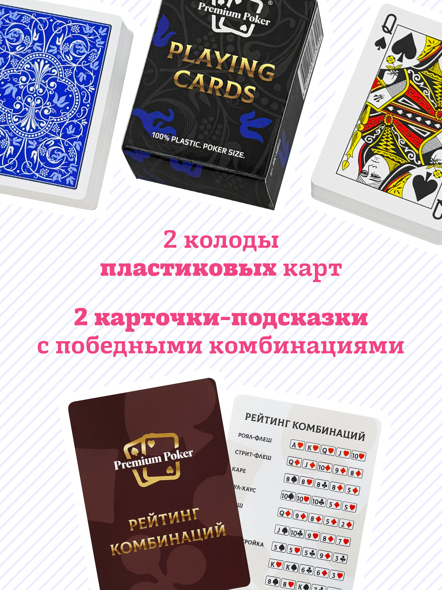 Настольная игра HitToy - фото 3