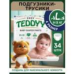 Трусики Teddy Baby 4 34 шт.