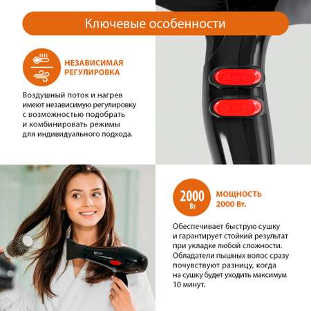 Фен HOME ELEMENT HE-HD320 темный рубин