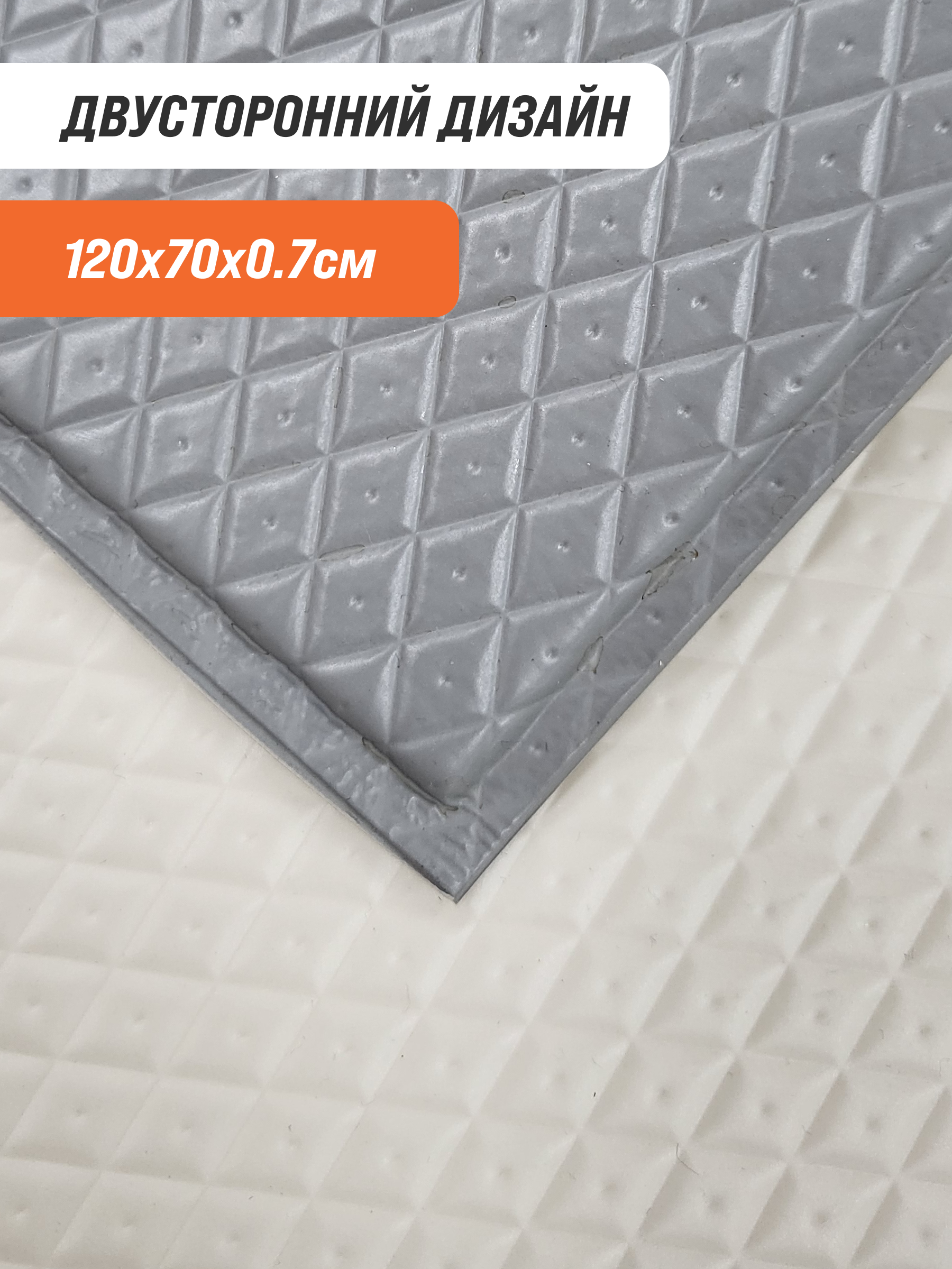 Нескользящий моющийся коврик под миску Dfang Кремовый шик 120х70х0.7 см - фото 6