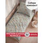 Простыня Сказка. ЗооАлфавит