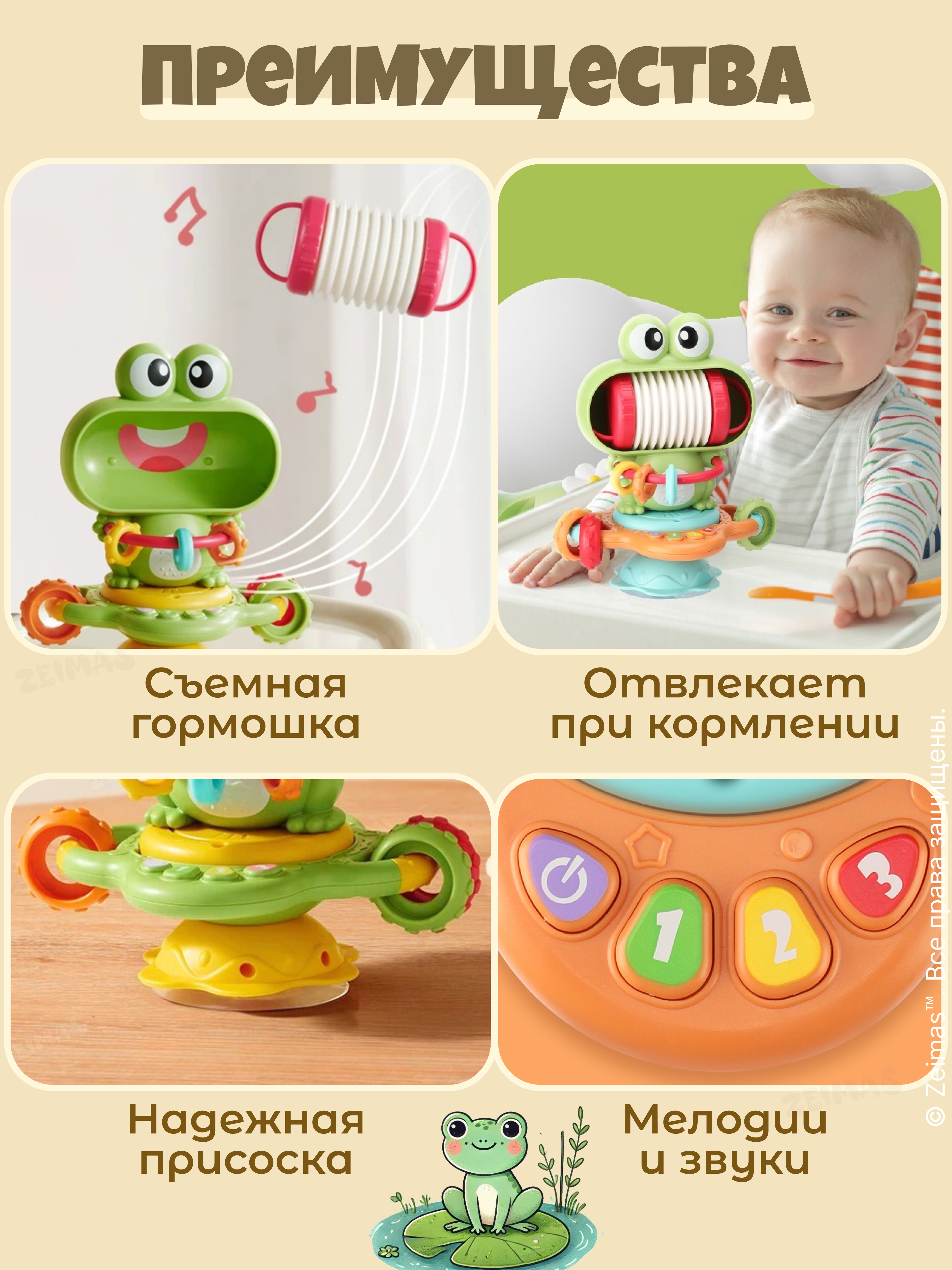 Игрушка Zeimas погремушка Развивающая игрушка - фото 9