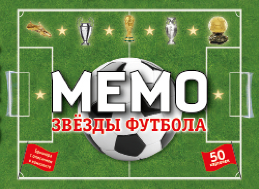 Настольная игра АльфаТойс Звезды футбола - фото 3