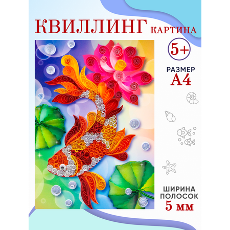 Объемная картина Arte Nuevo
