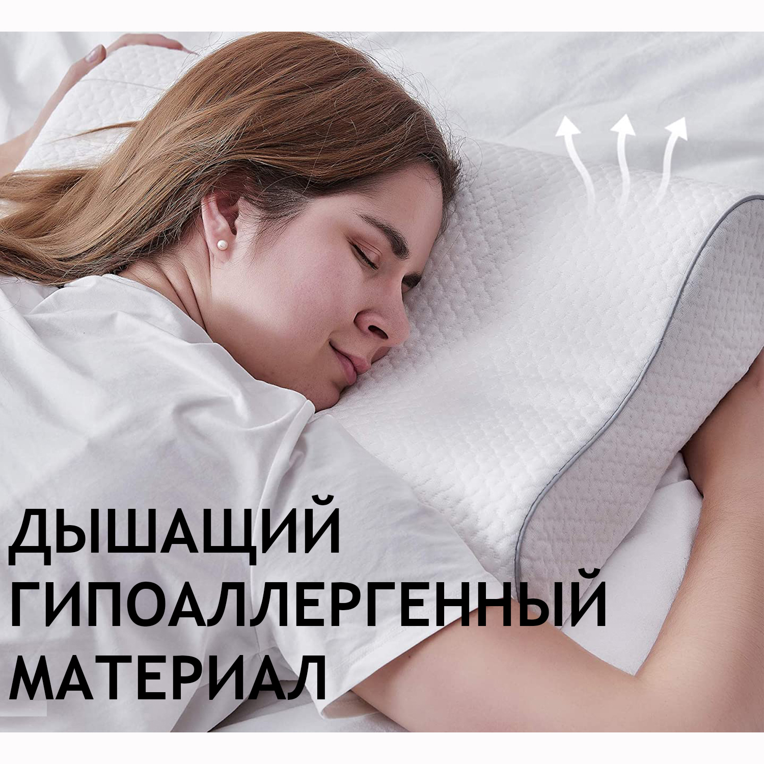 Подушка ортопедическая STARTVITA Детская - фото 4