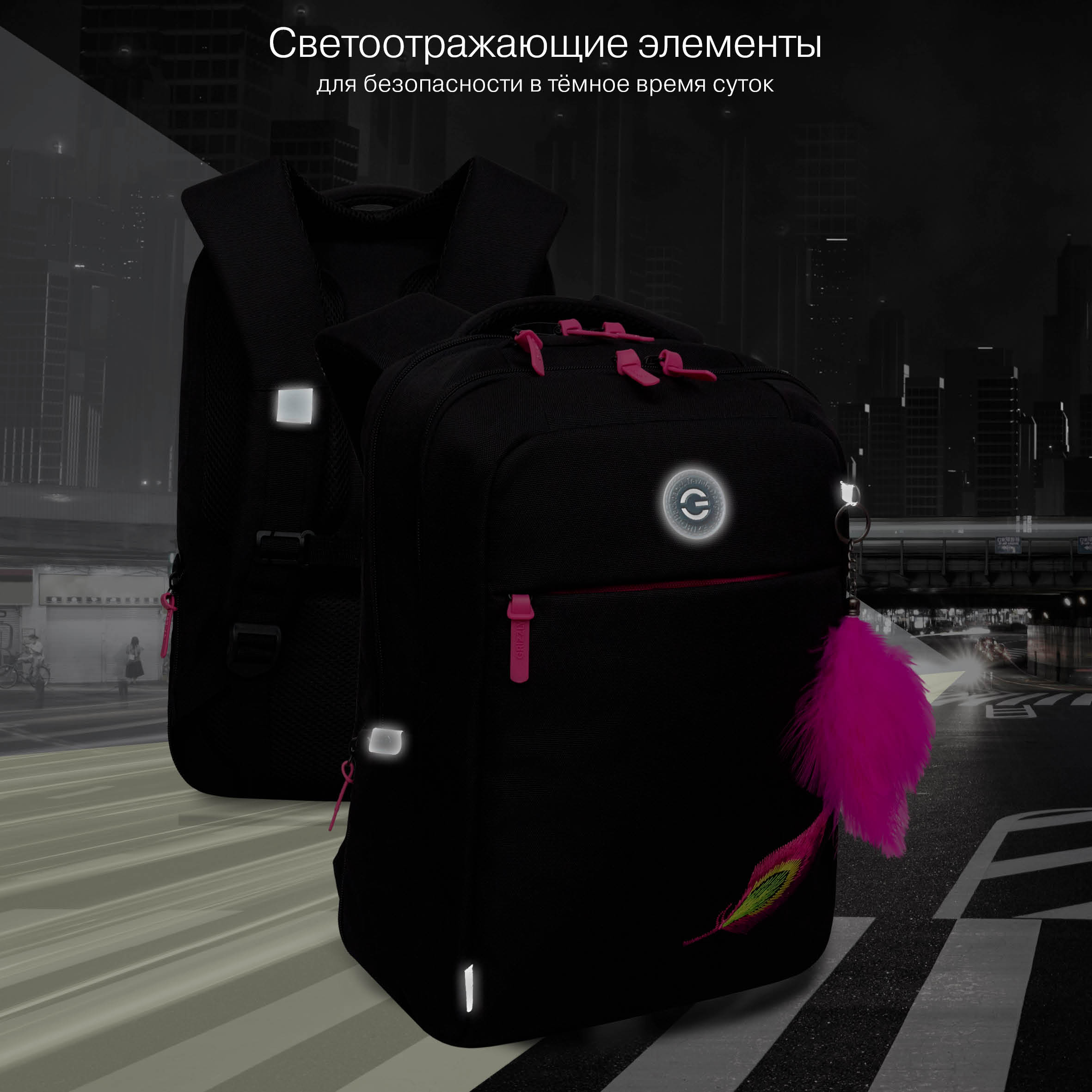 Рюкзак Grizzly для девочки - фото 8