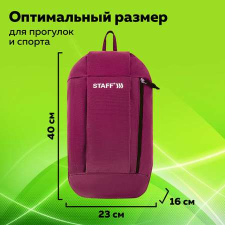 Рюкзак Staff