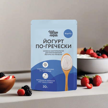 Закваска бактериальная Иван-поле йогурта по-гречески 10 порций по 2 г