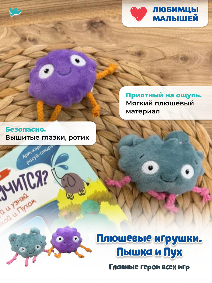 Программа развития креативных навыков Умница Творчество - фото 4