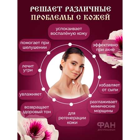 Мыло Монастырские травы 80 г