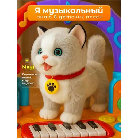 Мягкая игрушка FAVORITSTAR DESIGN котик Кошка интерактивная 31 см