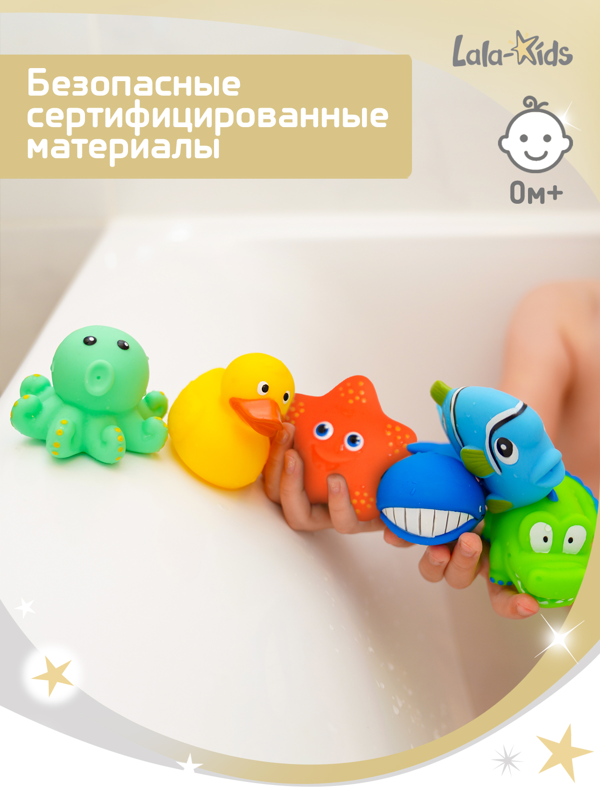 Игрушка LaLa-Kids Рыбки - фото 9