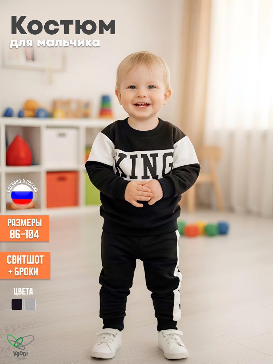 Комплект VEDDI 122-636/2ф-19/черный - фото 2