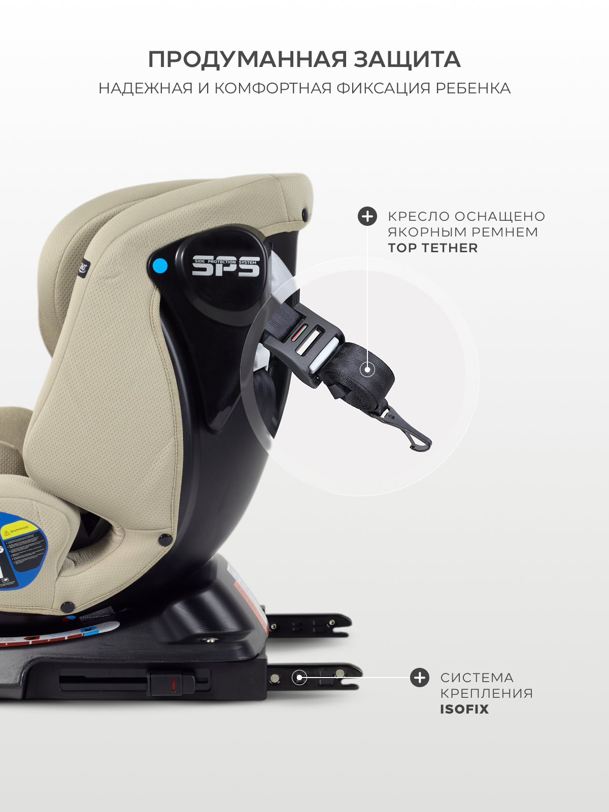 Автокресло Rant Nitro Isofix 0+/1/2/3 (0-36 кг) серый - фото 8