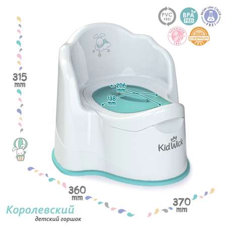 Набор для купания KidWick Лайнер 1 белый зайцы