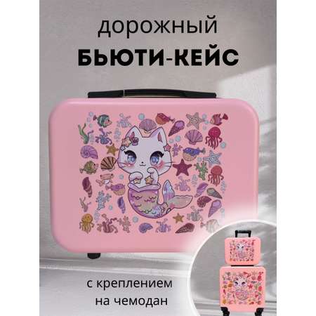 Чемодан LATS Русалка