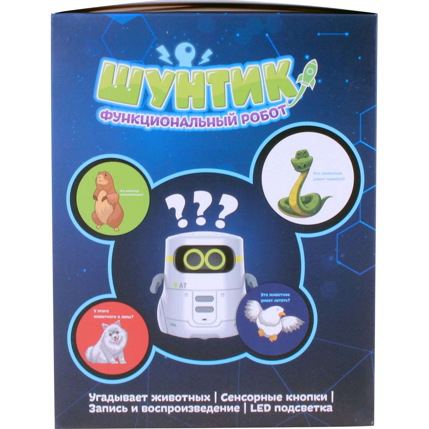 Фигурка ИГР IQ в ассортименте - фото 9
