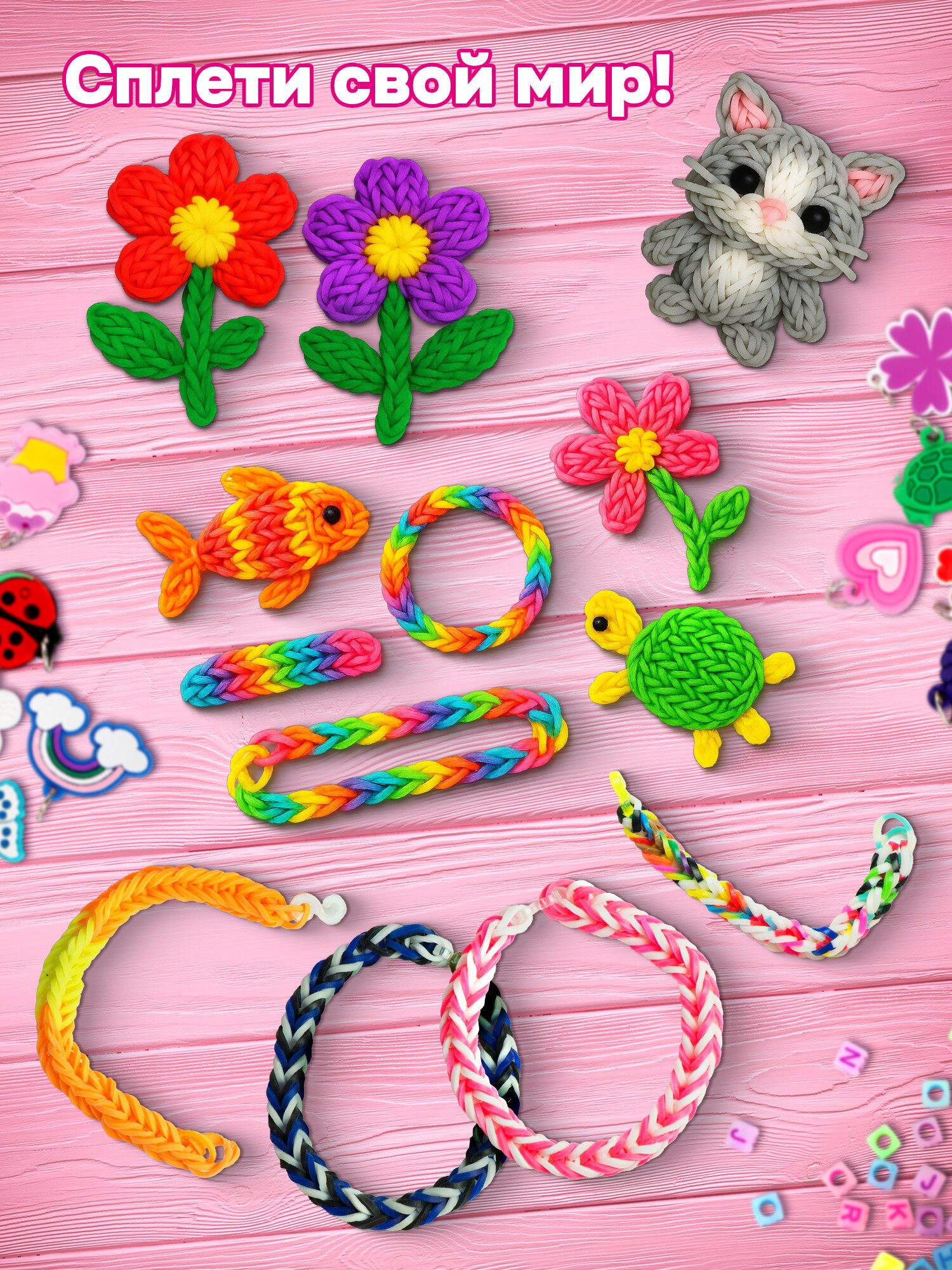 Набор для творчества BAMBOX плетение 3 000 шт. - фото 6