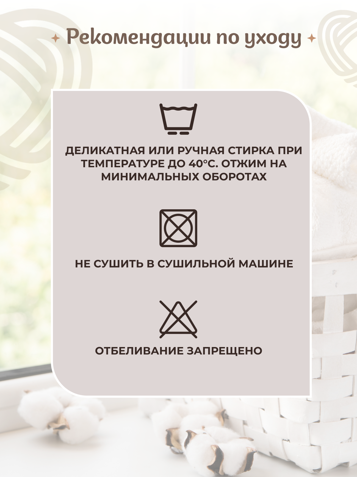 Пелёнка inlovery трикотаж 90х120 см 2 шт. - фото 11