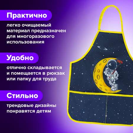 Фартук Brauberg с нарукавниками