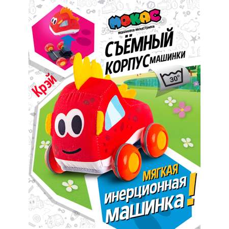 Каталка Мокас