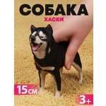 Фигурка Наша Игрушка Собака