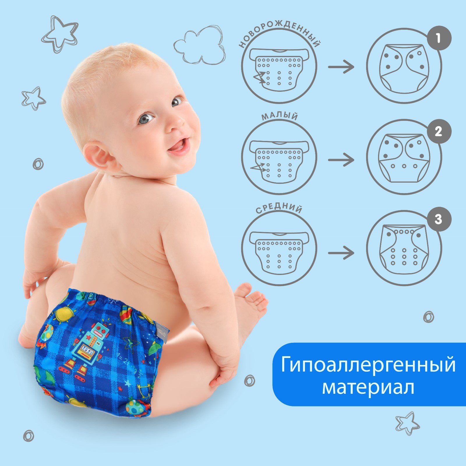 Многоразовые подгузники Крошка Я Onesize - фото 3