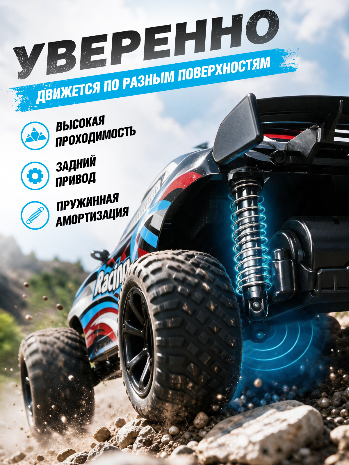 Внедорожник РУ AUTODRIVE - фото 4