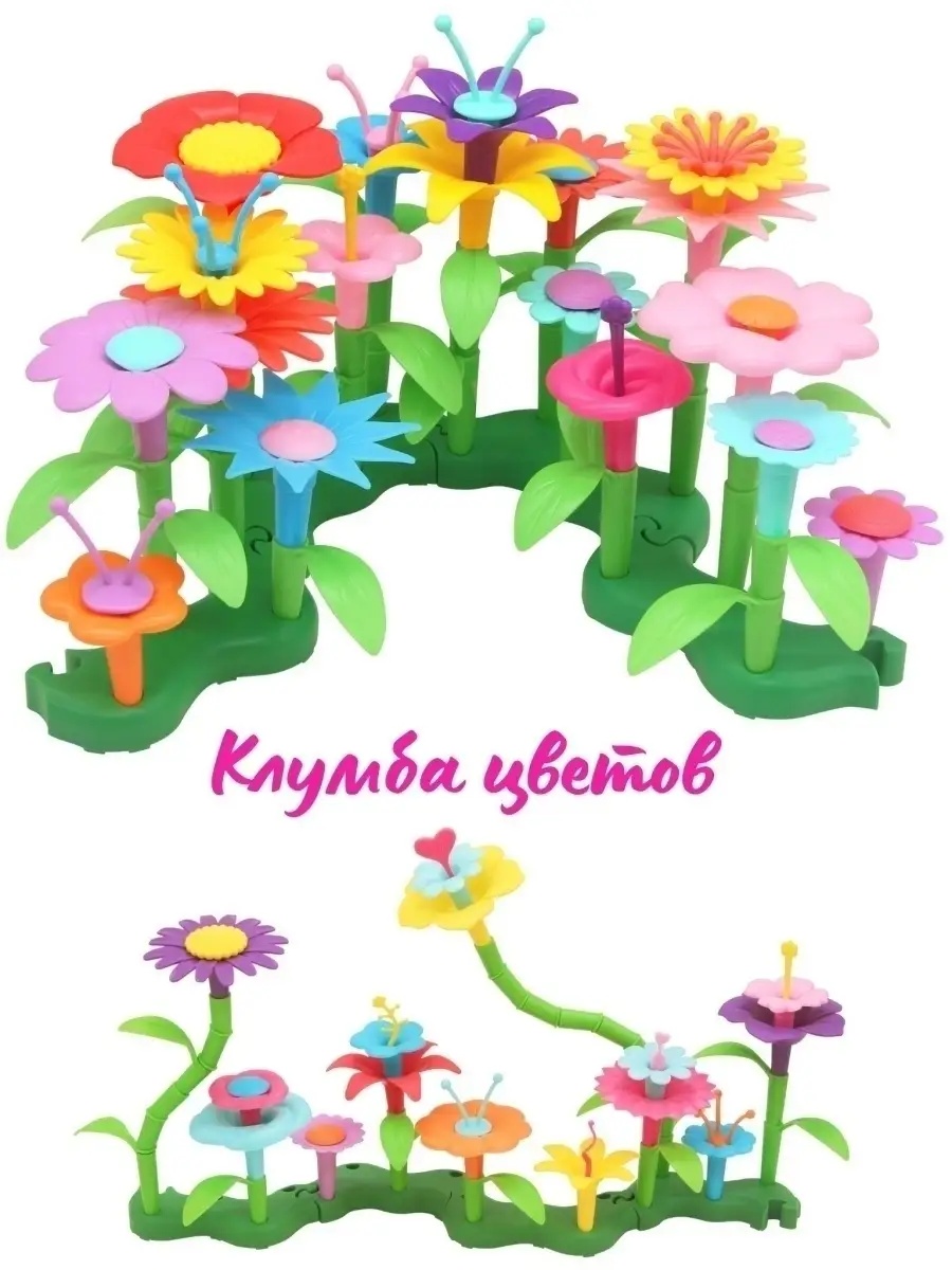 Конструктор LampStory Клумба цветов 150 дет. - фото 2
