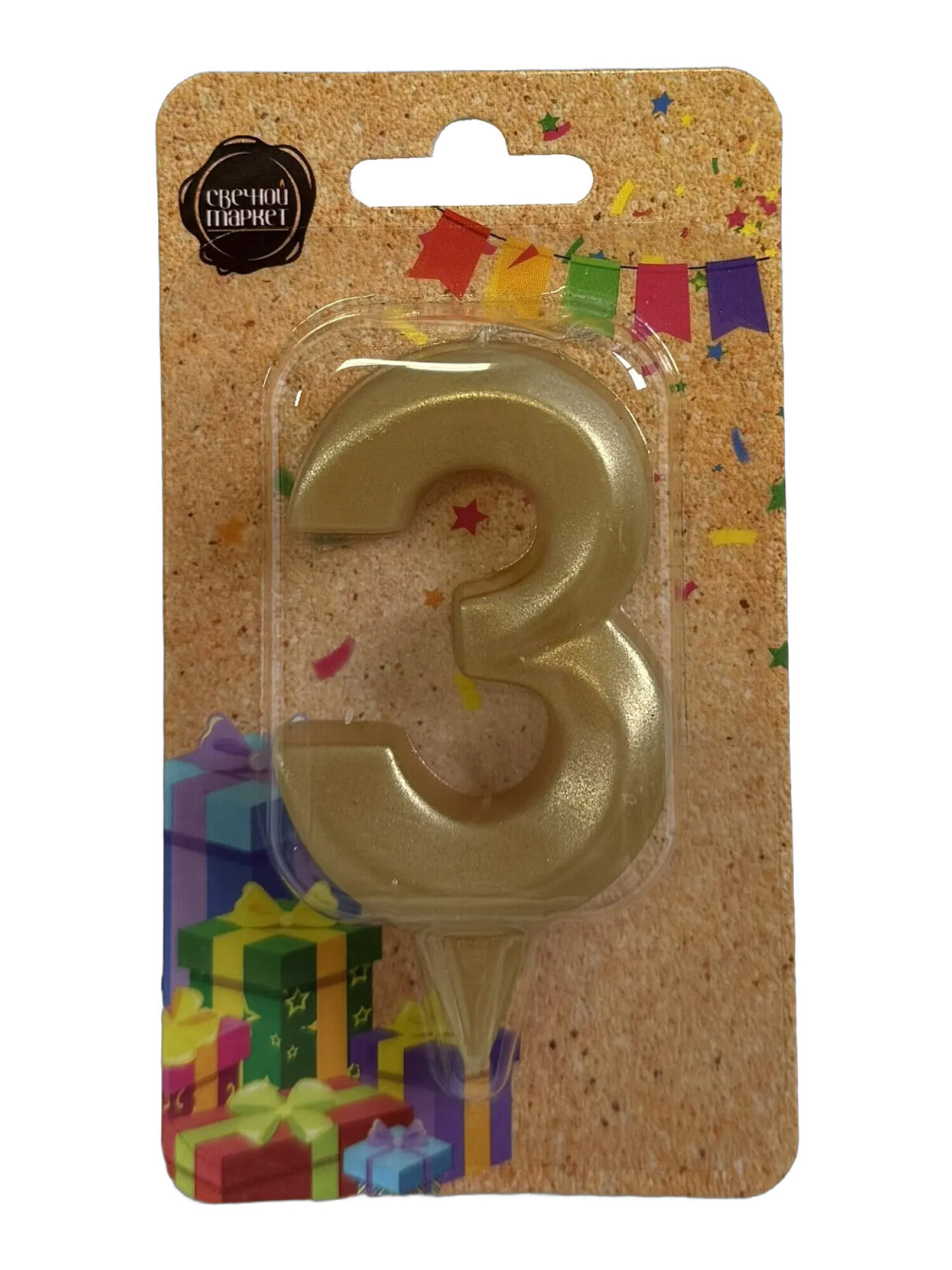 Свеча-цифра для торта Свечной маркет украшение в виде цифры 3, 7 см, на ножке - фото 1