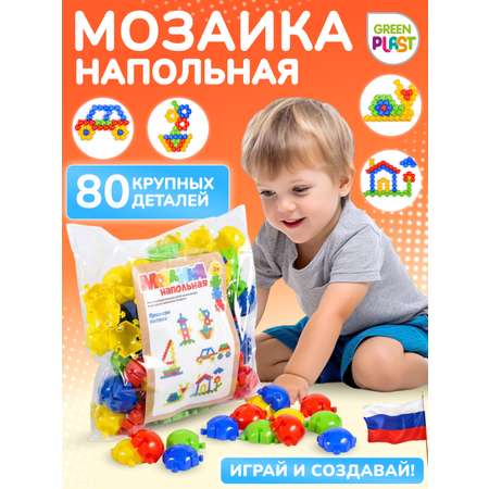 Напольная мозаика Green Plast