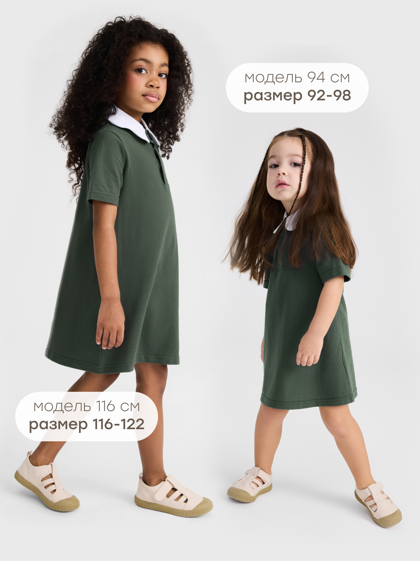 Платье Happy Baby 88202-1_dark-green - фото 3