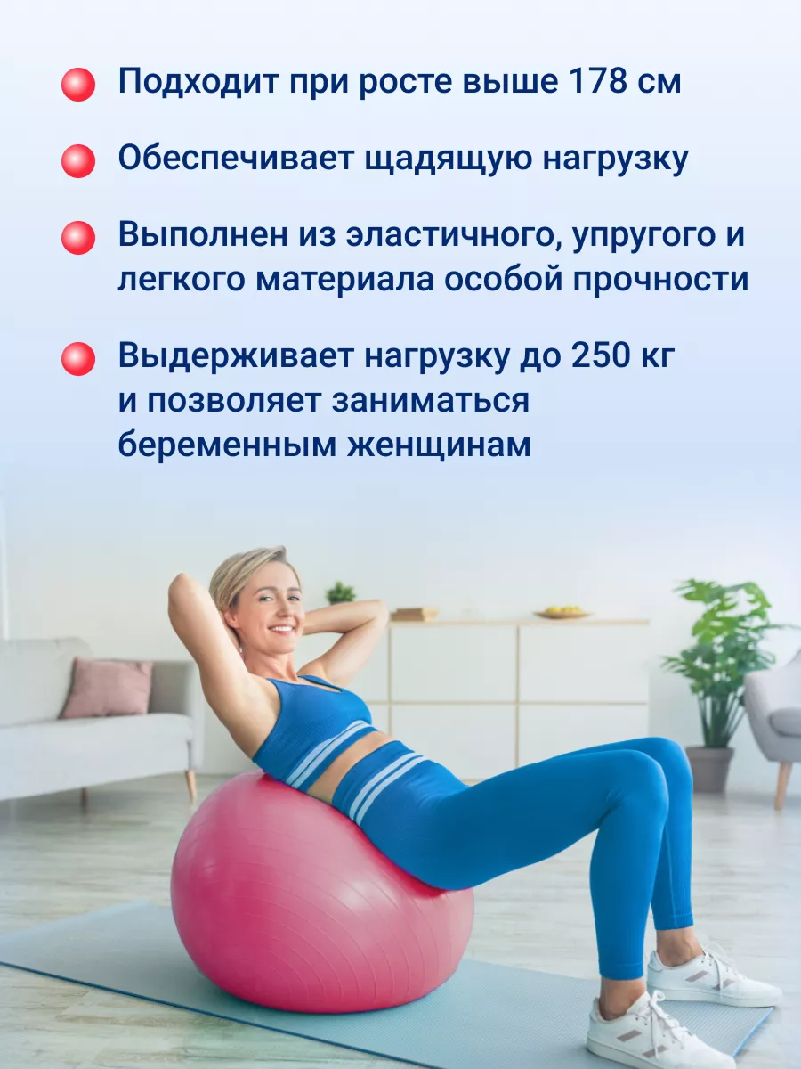 Фитбол KINERAPY 65 см - фото 3