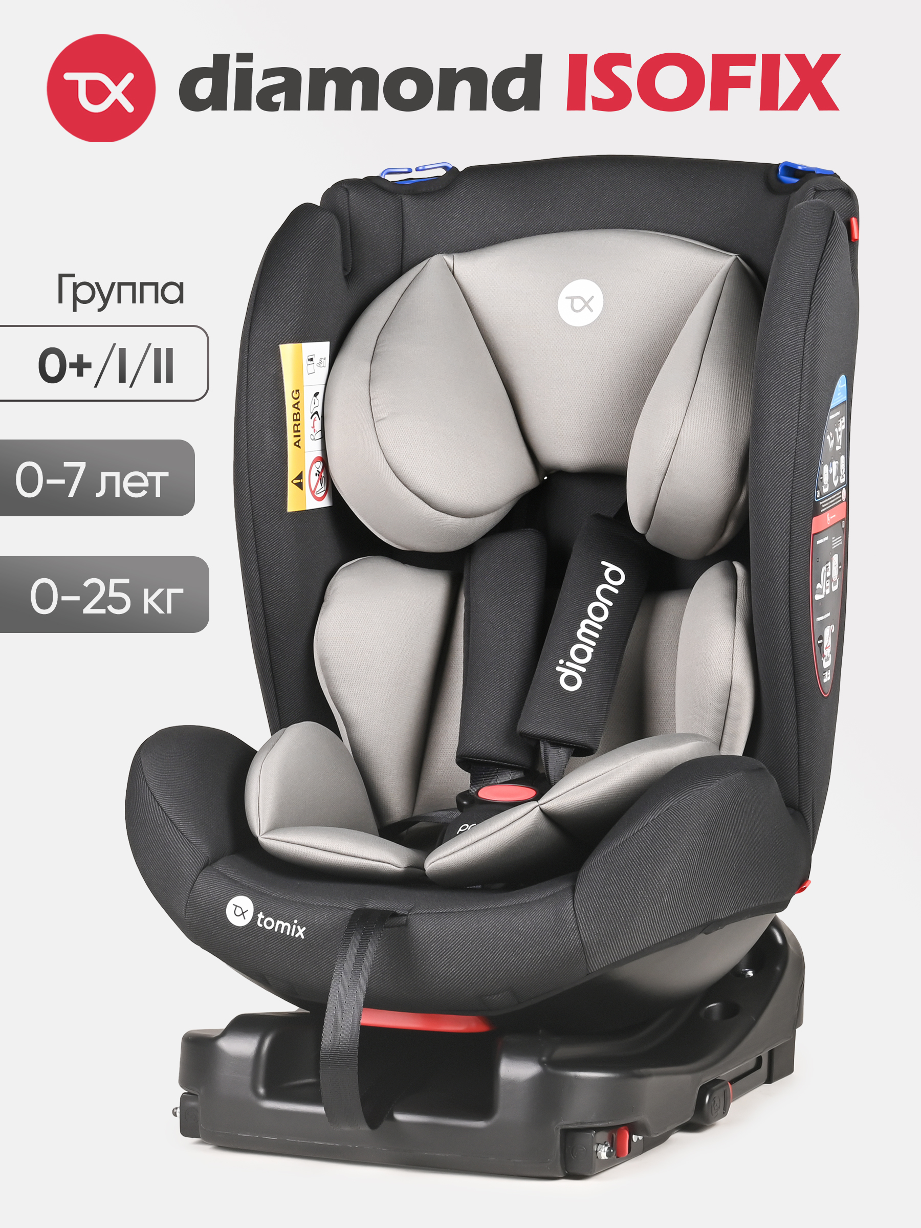 Автокресло Tomix Diamond Isofix Isofix 0+/1/2 (0-25 кг) черный - фото 1