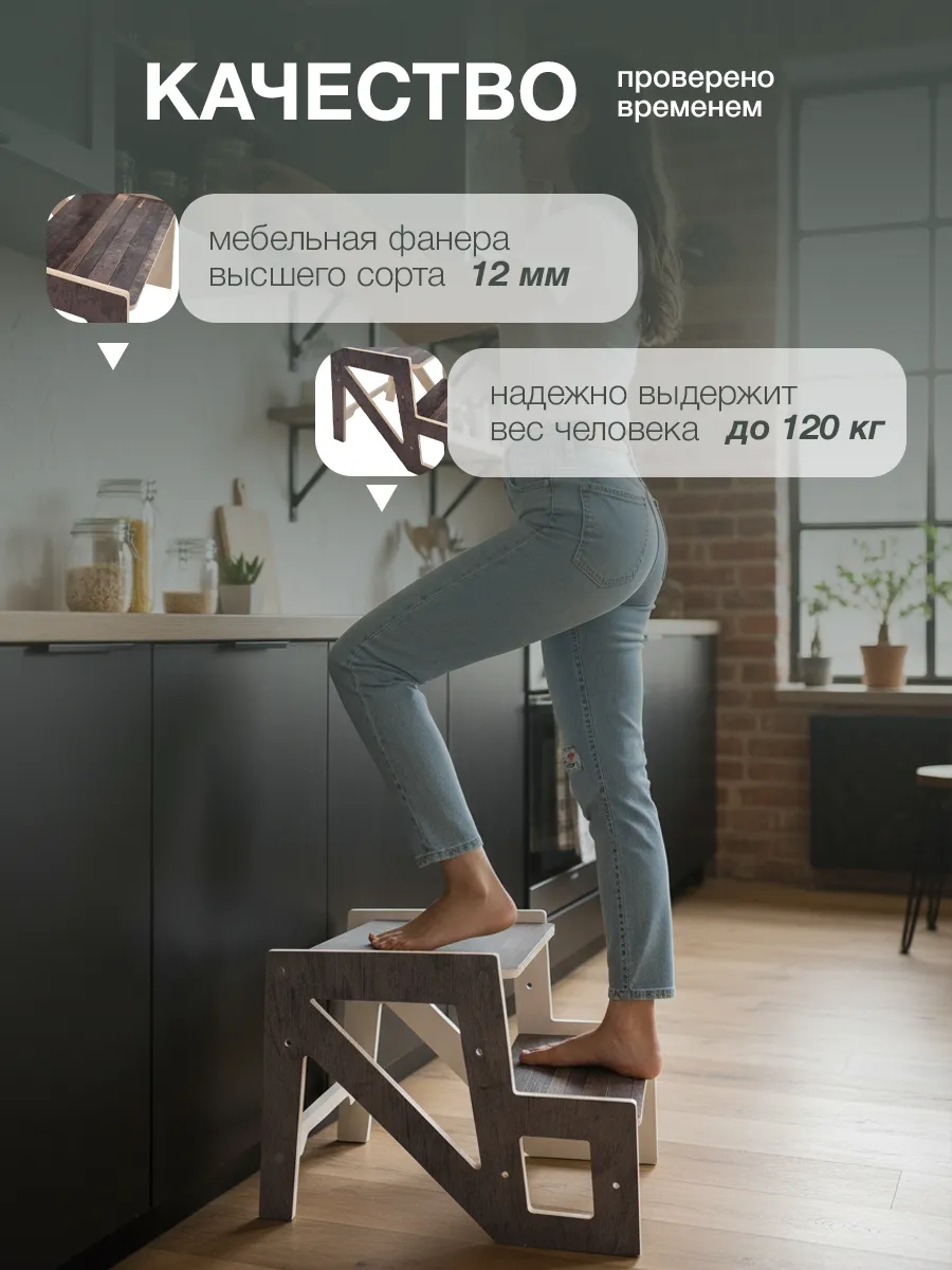 Подставка для ног Di toys - фото 2